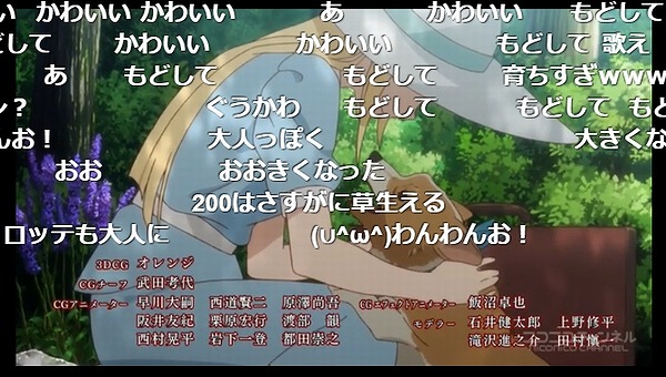 12話 (163)