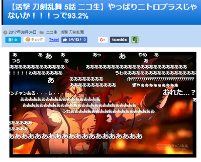 キャプチャ