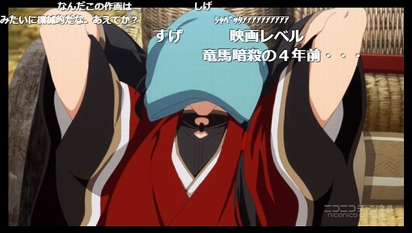 11話 (19)