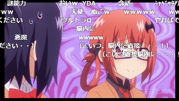 8話 (99)