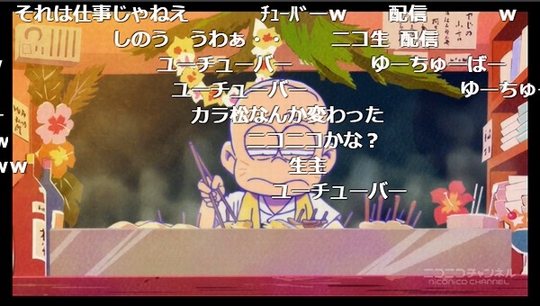 2話 (23)