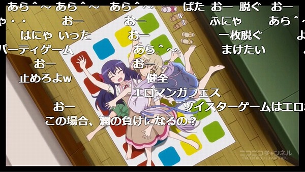 8話 (66)