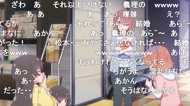 8話 (117)
