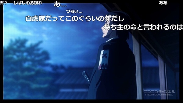 11話 (23)