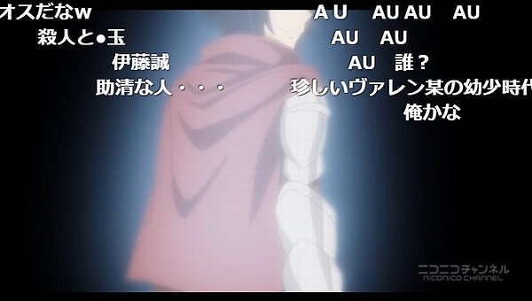 4話 (8)