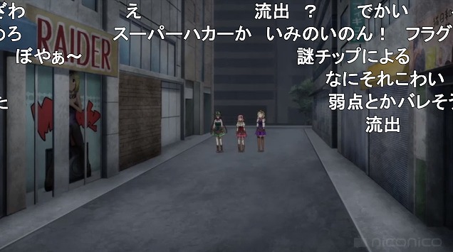 12話 (20)