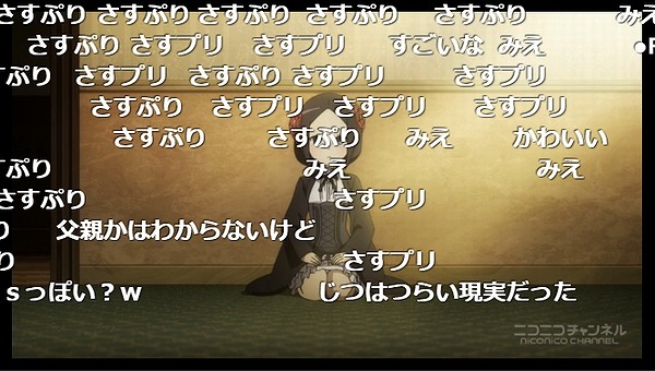 8話 (29)
