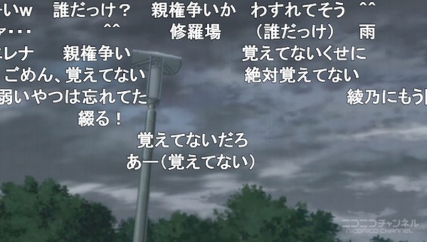 11話 (133)