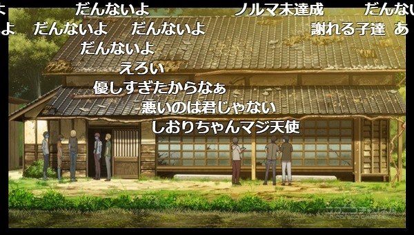 7話 (81)