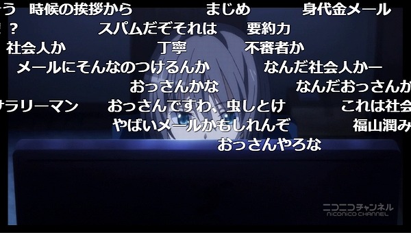 1話 (34)