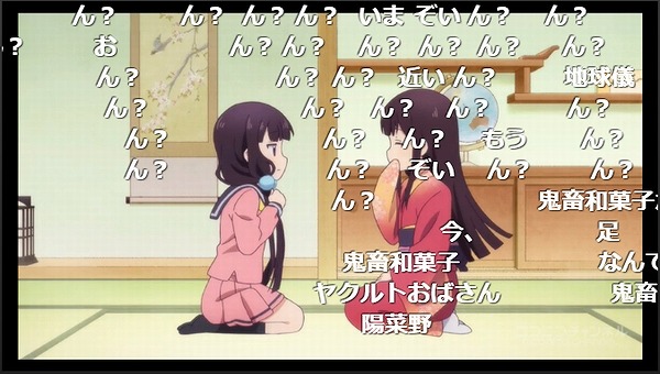 1話 (99)