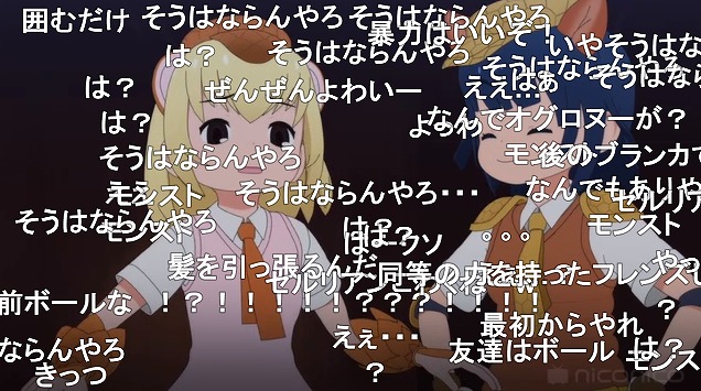 11話 (110)