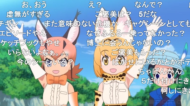 11話 (44)