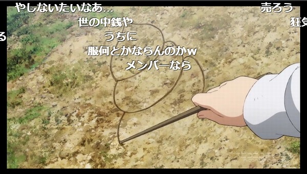 5話 (12)
