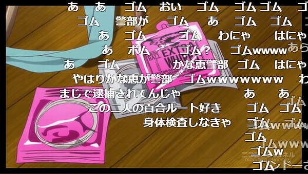 8話 (52)