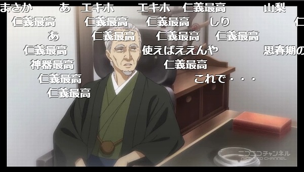 1話 (75)