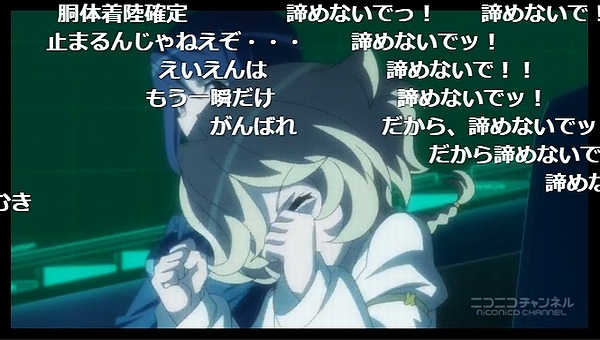 2話 (93)