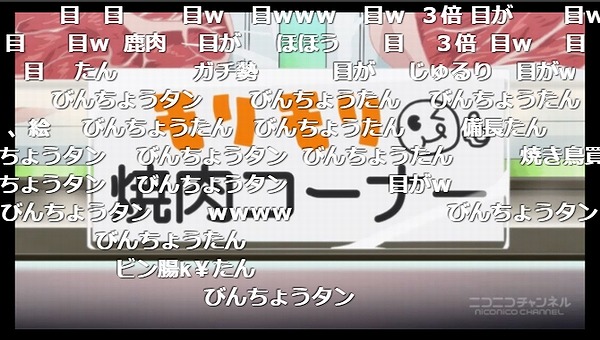6話 (89)
