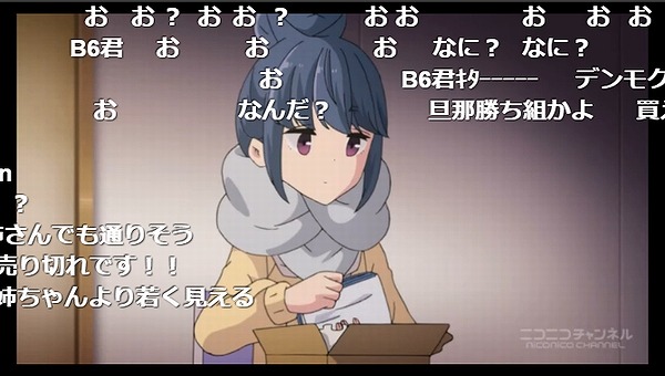 6話 (13)