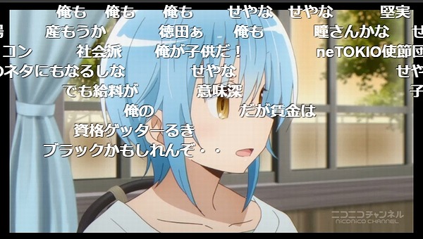 11話 (10)