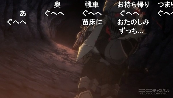 1話 (105)