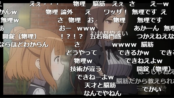6話 (5)