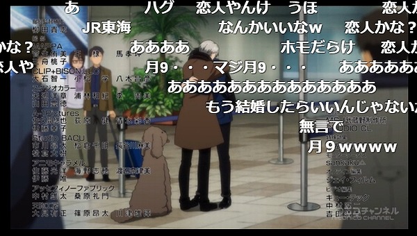 9話 下 (45)