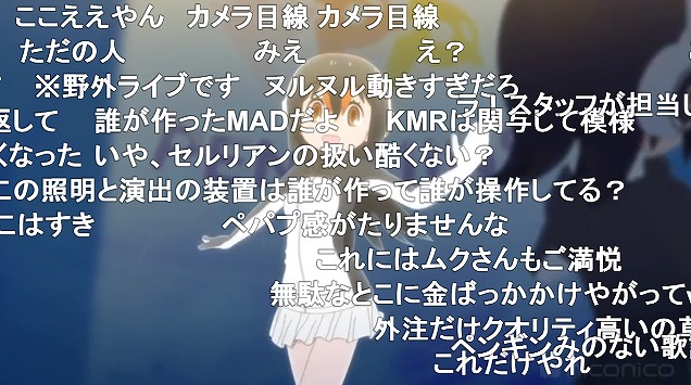 8話 (117)