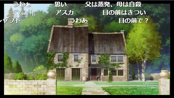 2話 (91)