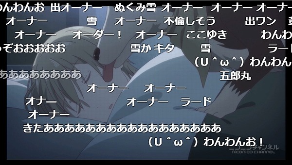 12話 (2)