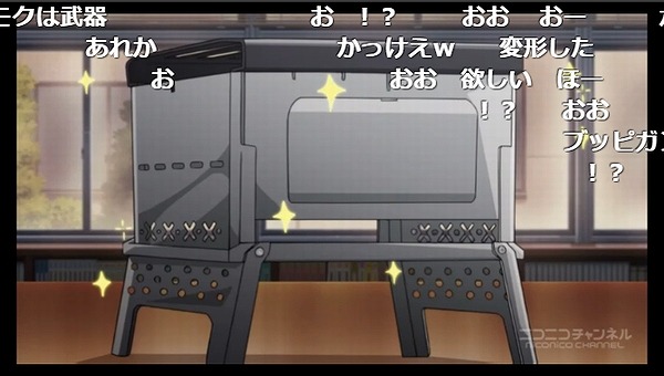 6話 (17)