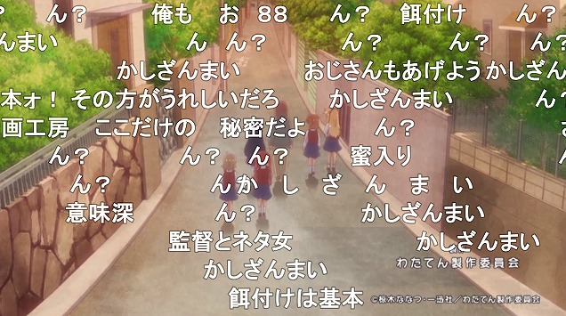 12話 (159)