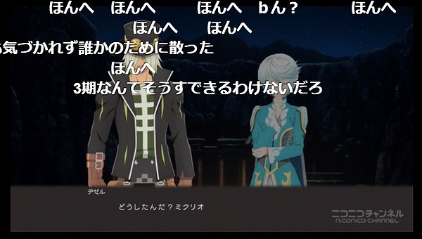 23話 (131)