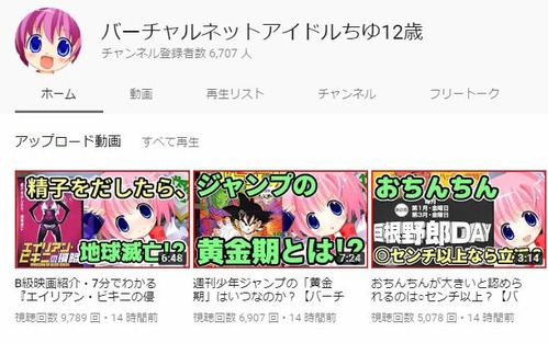 キャプチャ