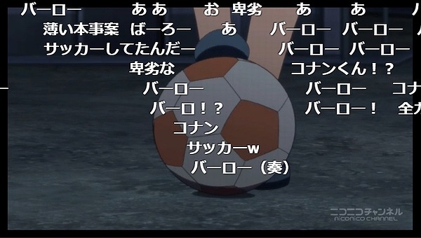 2話 (38)