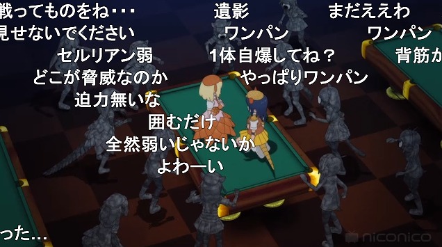 11話 (107)