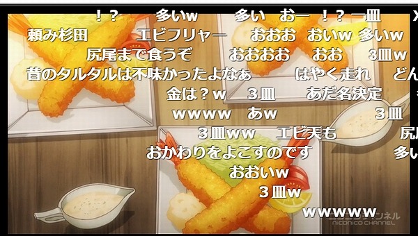 2話 (110)