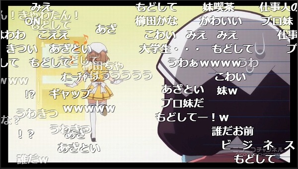 1話 (61)