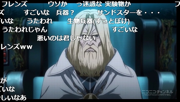 6話 (44)