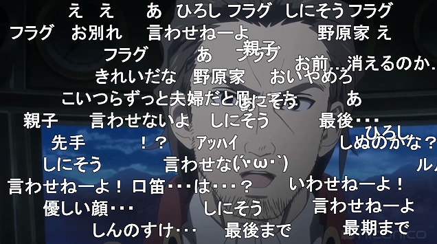12話 (3)