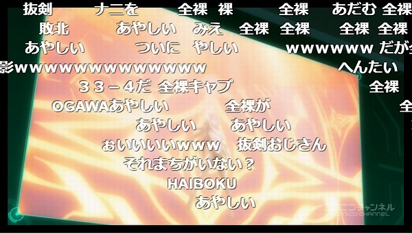 5話 (3)