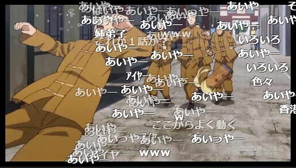 12話 (120)