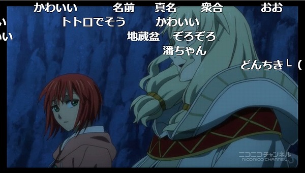 11話 (98)