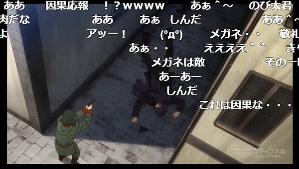 12話 (54)