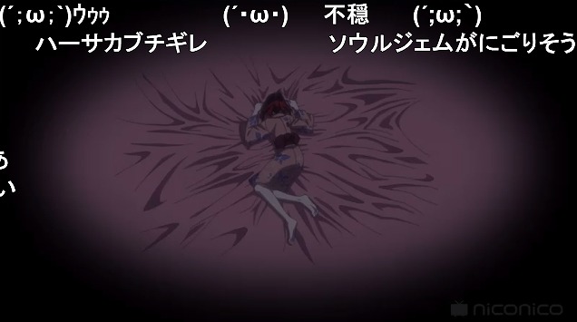 12話 (14)