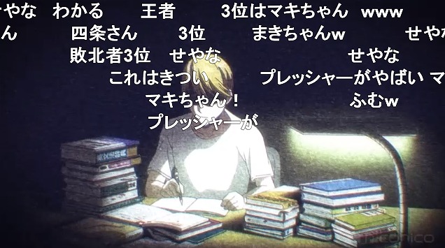 8話 (89)