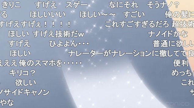 10話 (46)