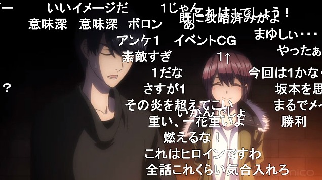 11話 (41)