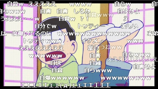 2話 (19)