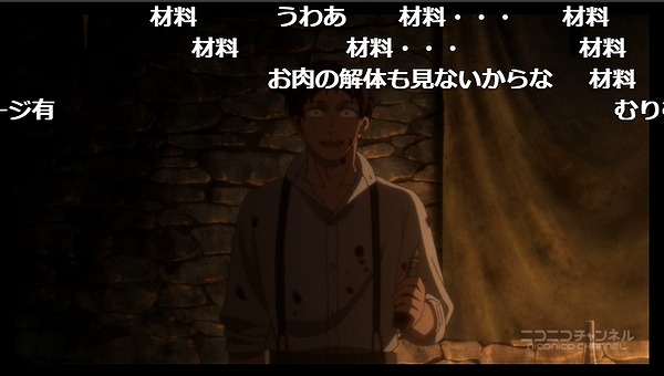 5話 (56)